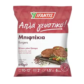 Μπιφτέκια IFANTIS 640γρ. κτψ.