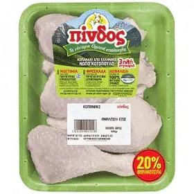 Πίνδος Κοπανάκι Κοτόπουλο Ελληνικό Νωπό 600gr -20%
