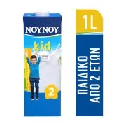 ΝΟΥΝΟΥ Kid Ρόφημα Γάλακτος Υψηλής Παστερίωσης από 2 ετών 1lt