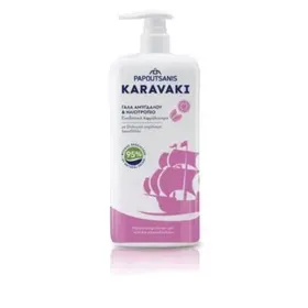 Papoutsanis Karavaki Αφρόλουτρο Γάλα Αμυγδάλου & Ηλιοτρόπιο 750ml.