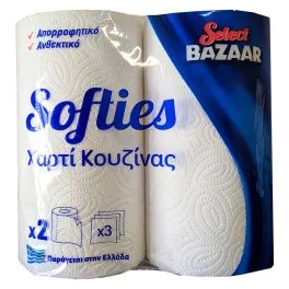 KITCHEN ROLL ΧΑΡΤΙ Κουζίνας 2Φυλλο 800g