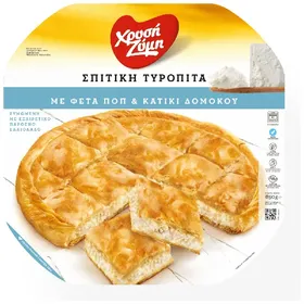 Ζαγορίσια τυρόπιτα 650γρ.