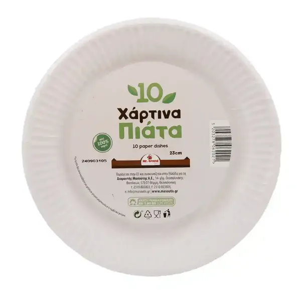 MrGrand Πιάτα Χάρτινα Λευκά 23cm. 10τεμ.