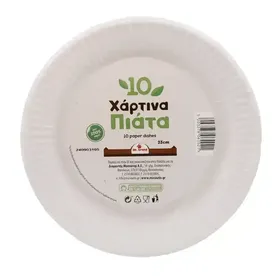 MrGrand Πιάτα Χάρτινα Λευκά 23cm. 10τεμ.