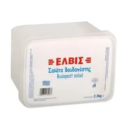 Έλβις Σαλάτα Βουδαπέστης Χύμα 2.3 kg