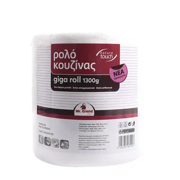 MrGrand Χαρτί Κουζίνας Γίγας 2Φυλλο 1300γρ.