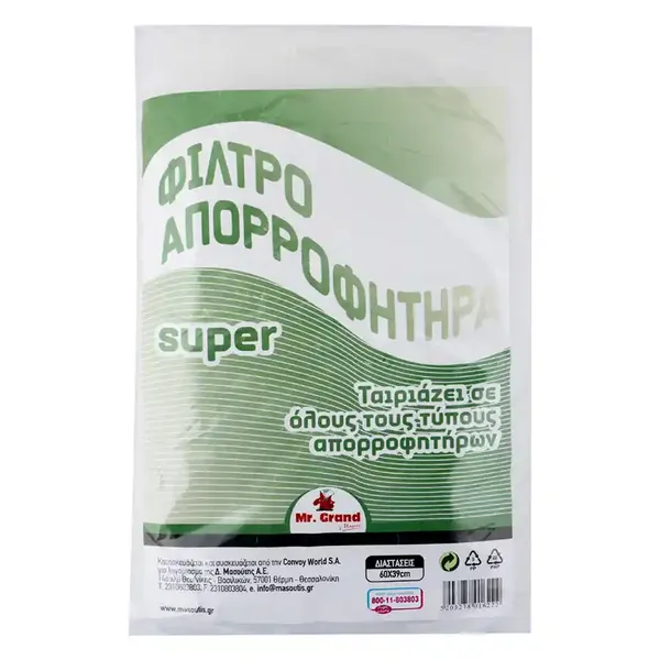MrGrand Φίλτρα Απορροφητήρα Super 1 τεμ.