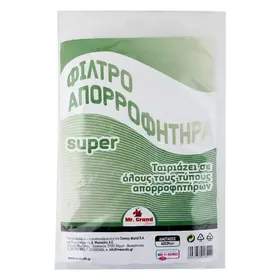 MrGrand Φίλτρα Απορροφητήρα Super 1 τεμ.