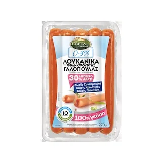 ΕΝ ΕΛΛΑΔΙ Λουκάνικα Γαλοπούλας Χωρίς Φρανκφούρτης 30% Λιγότερο Αλάτι 270g