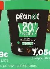 Planet 20g Protein Chocolate 420ml