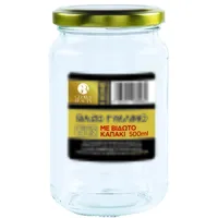 GLOW & BEAUTY Γυάλινο Βάζο με Βιδωτό Καπάκι 500ml