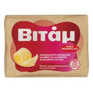 BITAM cook & bake 250gr