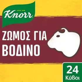 Κύβοι Βοδινού 12lt (24 κύβοι)