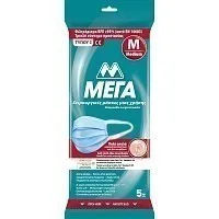 ΜΕΓΑ Μάσκες Προστασίας Προσώπου Τύπου II Medium 5τεμ