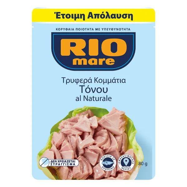 Τόνος 80gr σε φάκελο ελαιόλαδο ή νερό