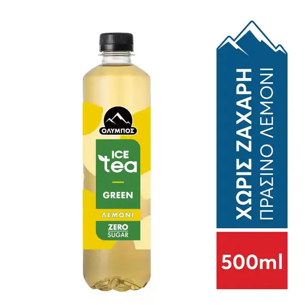 Όλυμπος Πράσινο Τσάι Λεμόνι Zero 500ml