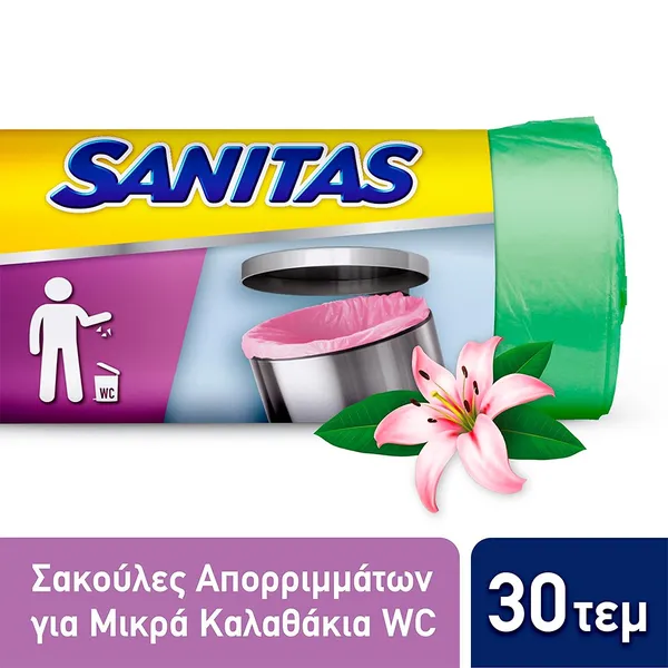 SANITAS Σακούλες Απορριμμάτων Επαγγελματικές
