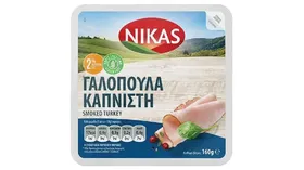 Θράκης Γεύσεις Γαλοπούλα Καπνιστή Το... -10 φέτες / 200g