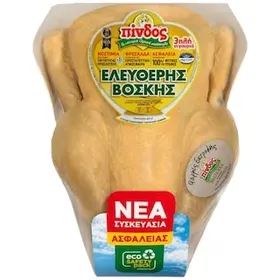 ΠΙΝΔΟΣ Κοτόπουλο Ολόκληρο Ελεύθερης Βοσκής Νωπό Ελληνικό Έκπτωση 10% 1.5 kg