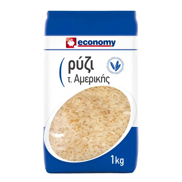 ECONOMY Ρύζι τ. Αμερικής 1kg