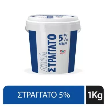 ΔΕΛΤΑ ΑΠΛΑ ΣΤΡΑΓΓΑΤΟ 5%  1 kg