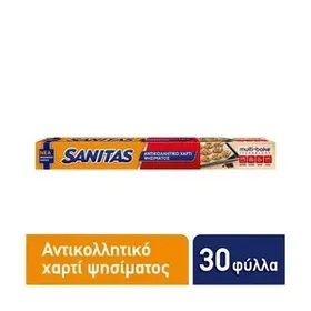 Αντικολλητικό Χαρτί