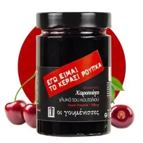 Γλυκό του Κουταλιού Κεράσι Ρούπκα 350g Οι Γουμένισσες