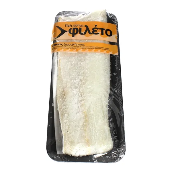 ΥΓΡΑΛΑΤΟ ΦΙΛΕΤΟ Νορβηγίας