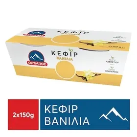 ΟΛΥΜΠΟΣ Κεφίρ Βανίλια 2x150g