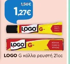 G κόλλα ρευστή 21cc