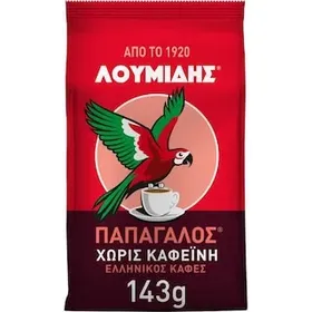 ΛΟΥΜΙΔΗΣ ΠΑΠΑΓΑΛΟΣ Καφές Ελληνικός Χωρίς καφεΐνη 143g