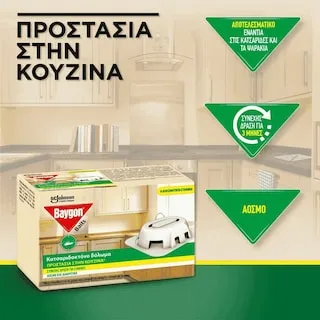 Baygon Baits - Κατσαριδοκτόνο Δόλωμα 6Τεμάχια