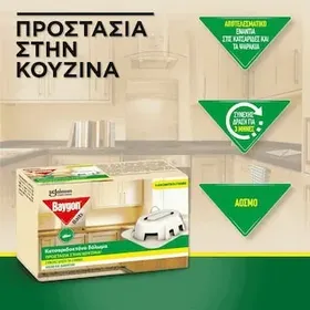 Baygon Baits - Κατσαριδοκτόνο Δόλωμα 6Τεμάχια