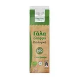 ΜΑΡΑΤΑ Γάλα Υψηλής Παστερίωσης Ελαφρύ Βιολογικό 1lt