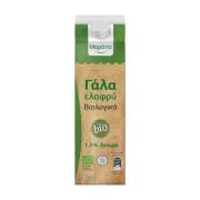 ΜΑΡΑΤΑ Γάλα Υψηλής Παστερίωσης Ελαφρύ Βιολογικό 1lt