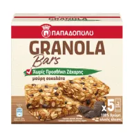 Μπάρες Δημητριακών με Granola και Μαύρη Σοκολάτα Χωρίς Προσθήκη Ζάχαρης,Παπαδοπούλου 5x42g