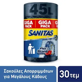 flex & strong σακούλες απορριμμάτων μεγάλες 52cmx75cm (10τεμ.)