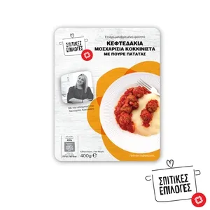 ΣΠΙΤΙΚΕΣ ΕΠΙΛΟΓΕΣ Κεφτεδάκια Κοκκινιστά με Πουρέ 400γρ.