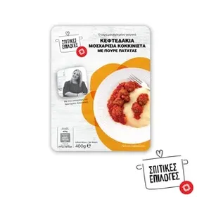 ΣΠΙΤΙΚΕΣ ΕΠΙΛΟΓΕΣ Κεφτεδάκια Κοκκινιστά με Πουρέ 400γρ.