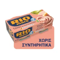 Rio Mare Τόνος Με Λίγο Ελαιόλαδο 2x65gr