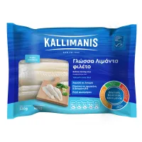Γλώσσα Φιλέτο Λιμάντα Kallimanis 530g- κ.β. 450g