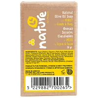 Nature Φυσικό Σαπούνι Ελαιολάδου Με Μέλι 50gr