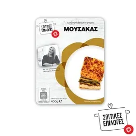 Μουσακάς 400γρ.
