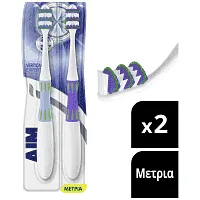 Aim Οδοντόβουρτσα Vertical Mέτρια 2  τεμ.