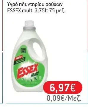 Υγρό πλυντηρίου ρούχων ESSEX multi 3,75lt 75 μεζ.
