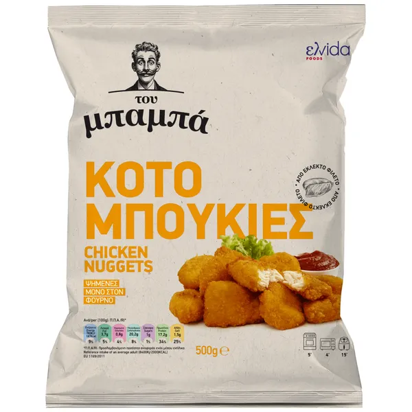 IGLO κοτομπουκιές φιλέτο στήθος κοτόπουλο με τυρί κατεψυγμένες