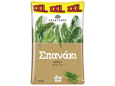 Σπανάκι φύλλο XXL 1200g