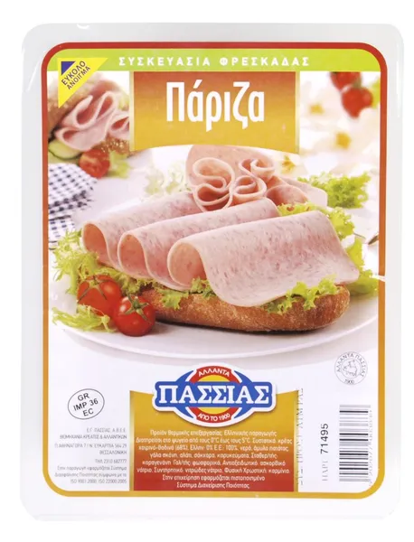 ΠΑΣΣΙΑΣ πάριζα σε φέτες 180γρ.