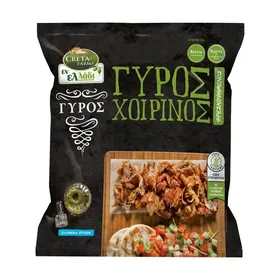 Γύρος Χοιρινός Προψημένος Κατεψυγμένος
