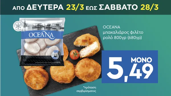 Μαξιλάρι ταξιδιού